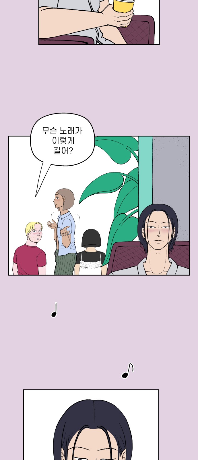 29 페이지