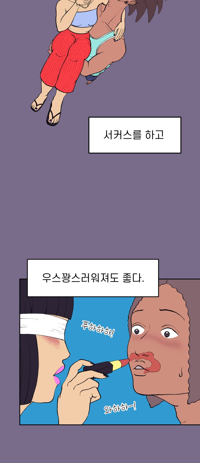 3 페이지