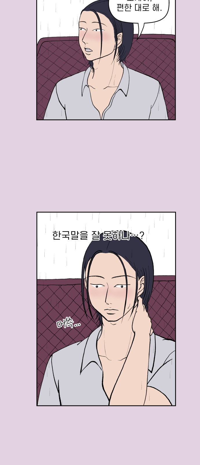 37 페이지