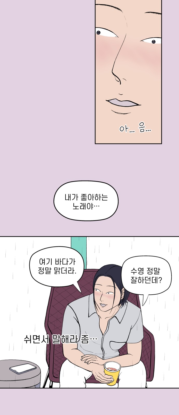 40 페이지