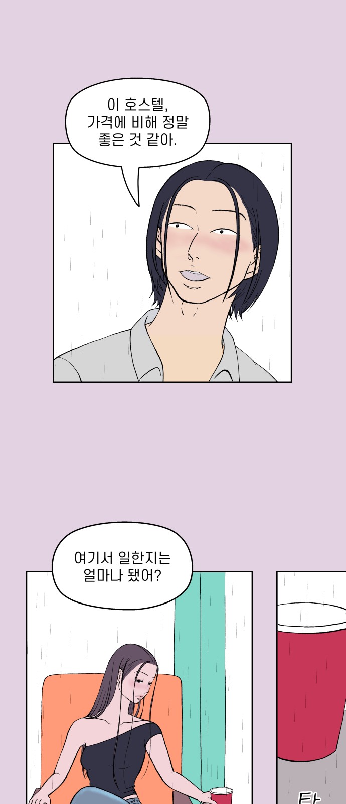 41 페이지