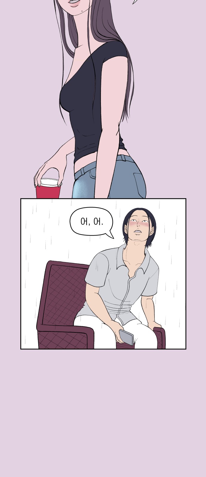 48 페이지