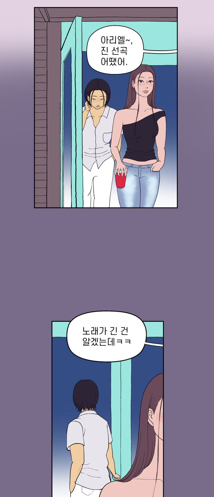 49 페이지
