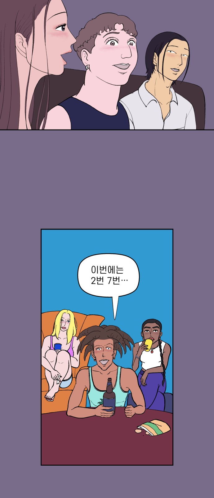 5 페이지