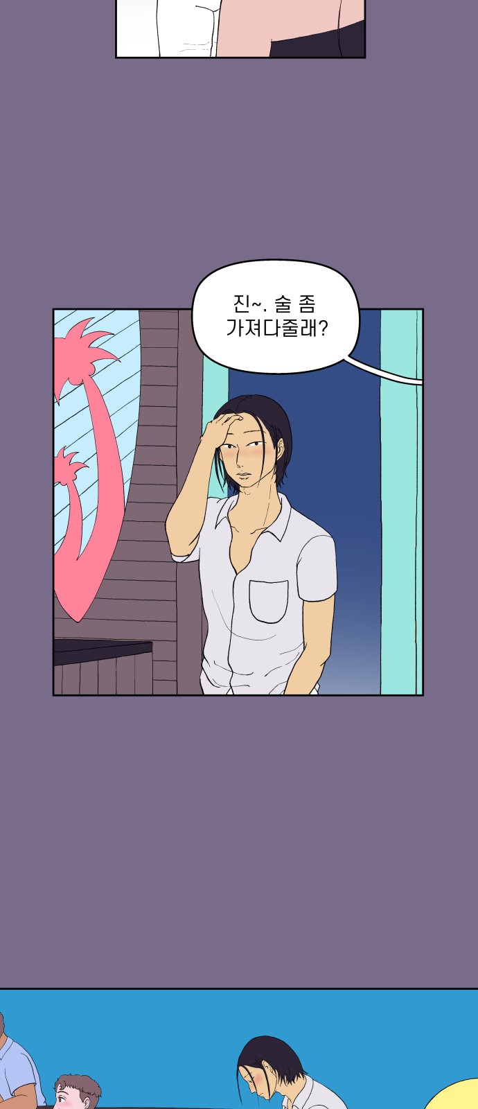 50 페이지