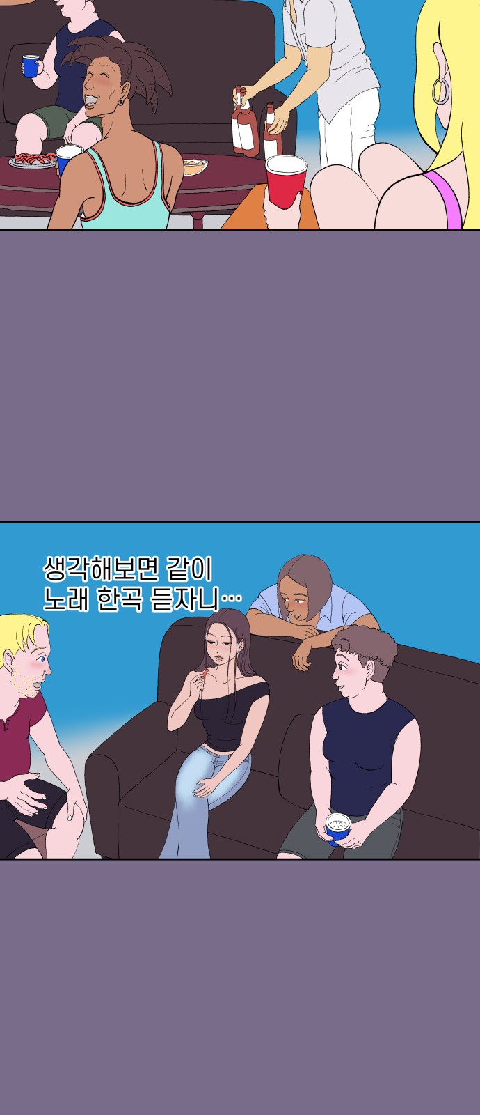 51 페이지