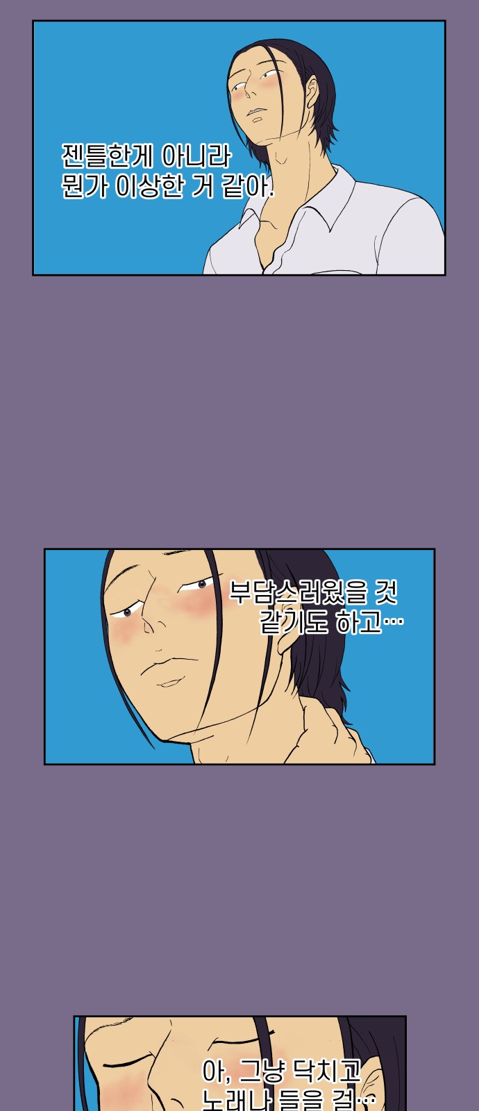 52 페이지