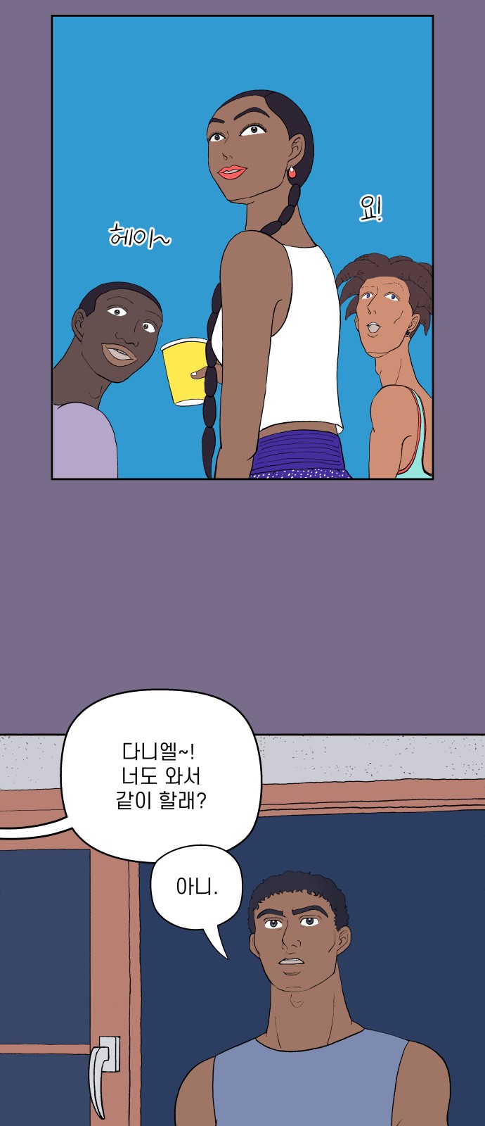 57 페이지