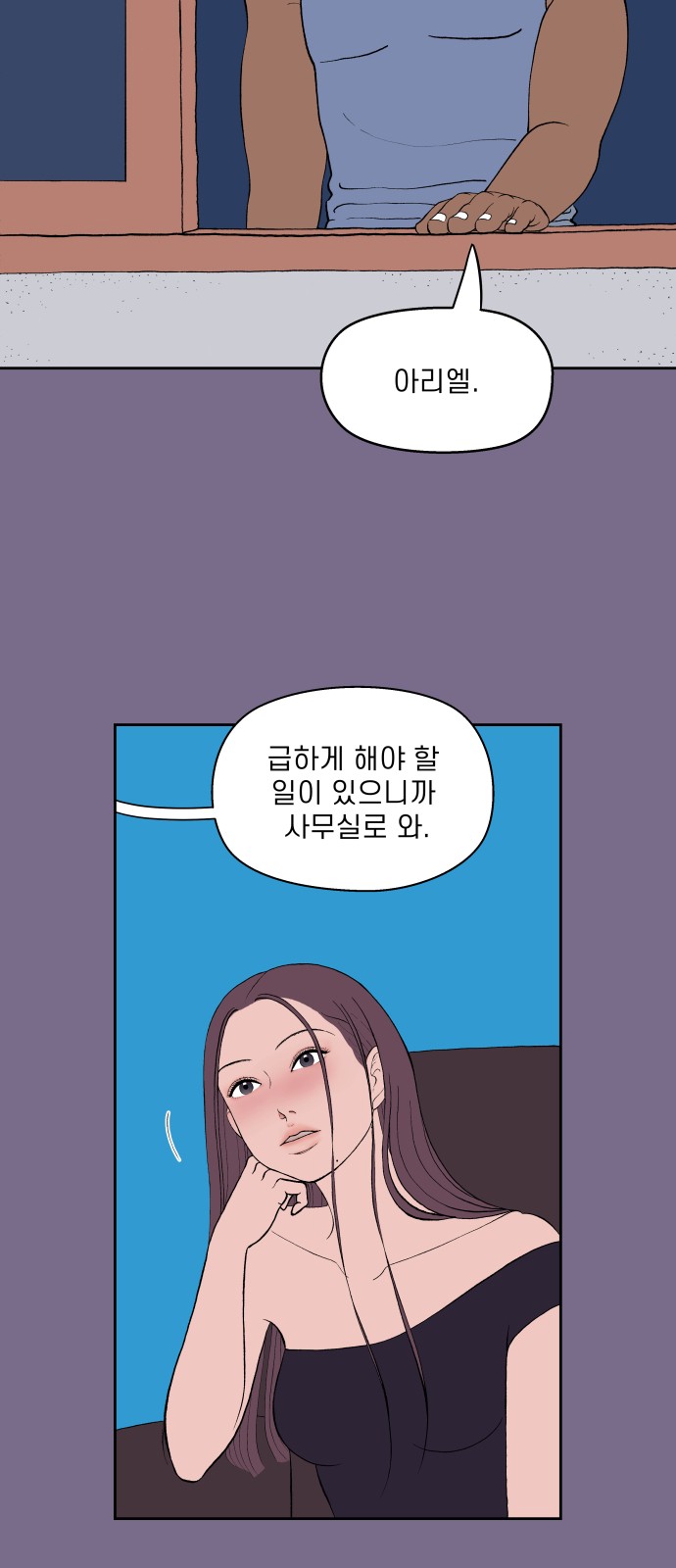 58 페이지