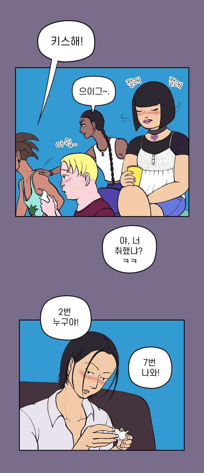 6 페이지