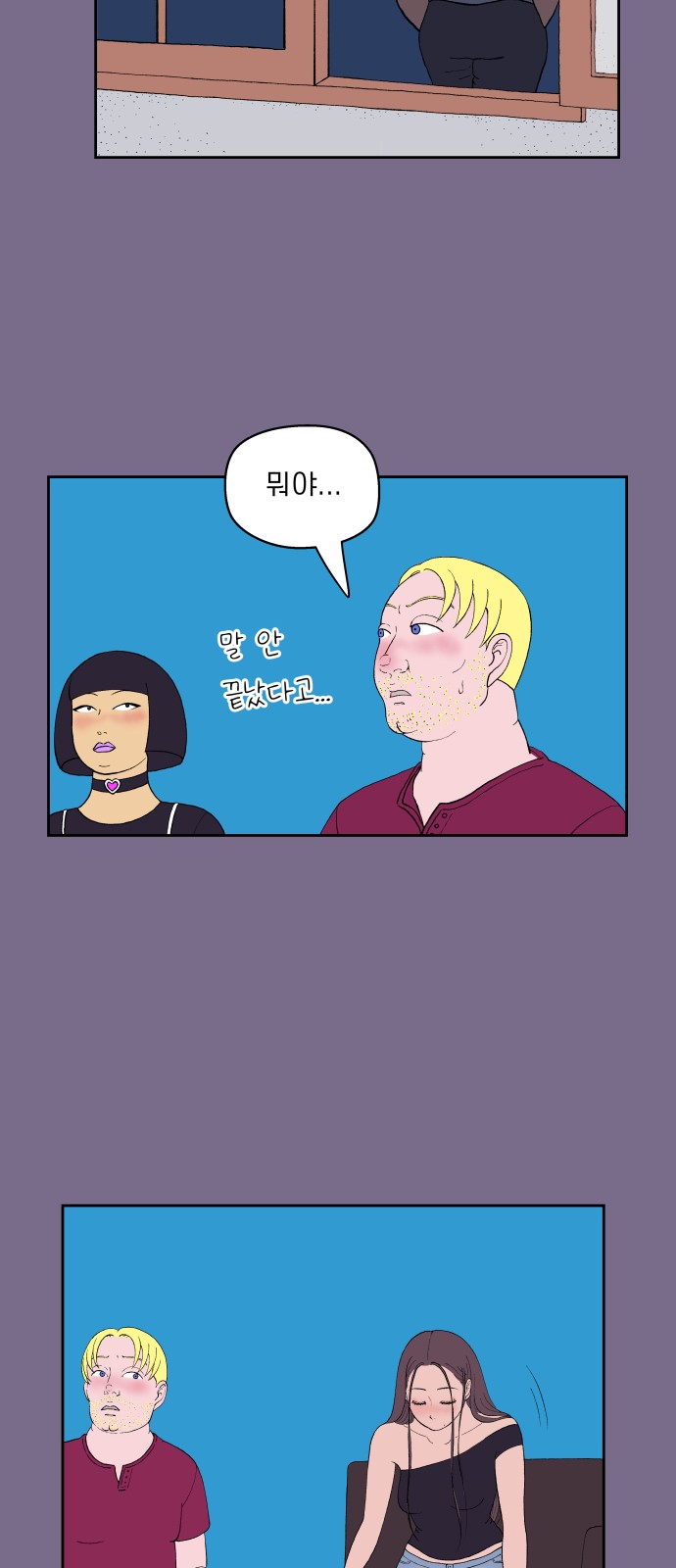 60 페이지