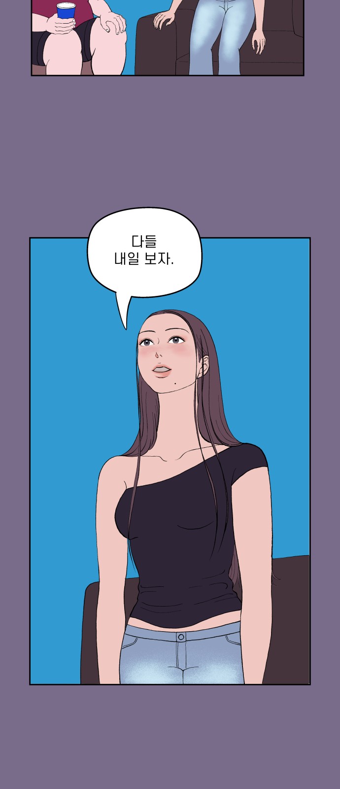 61 페이지