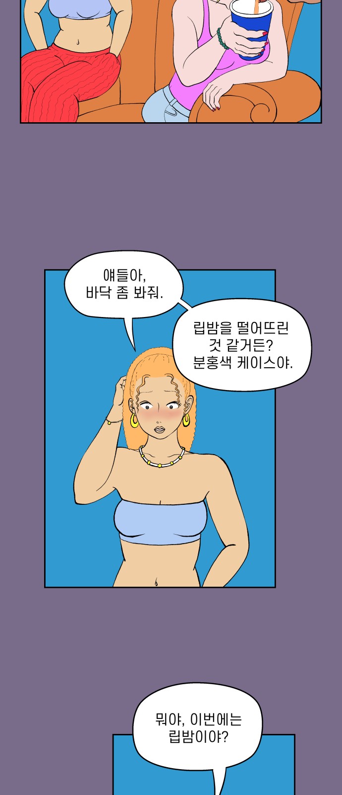66 페이지