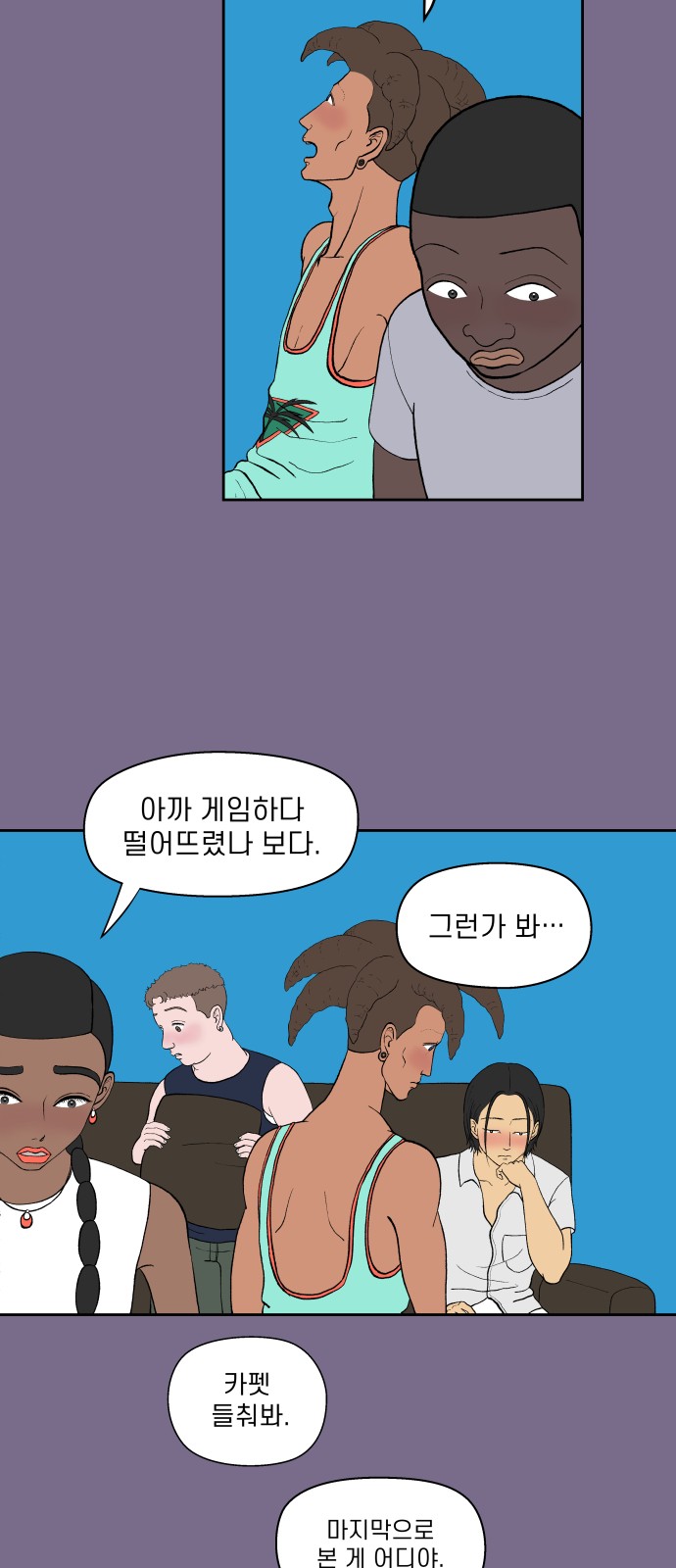 67 페이지