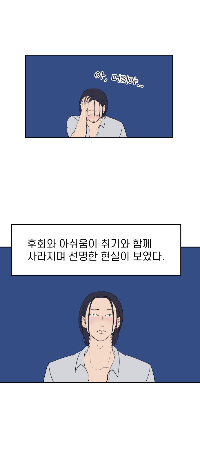 71 페이지