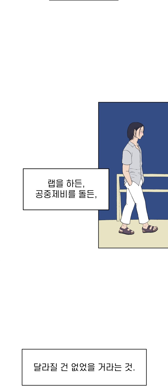 73 페이지
