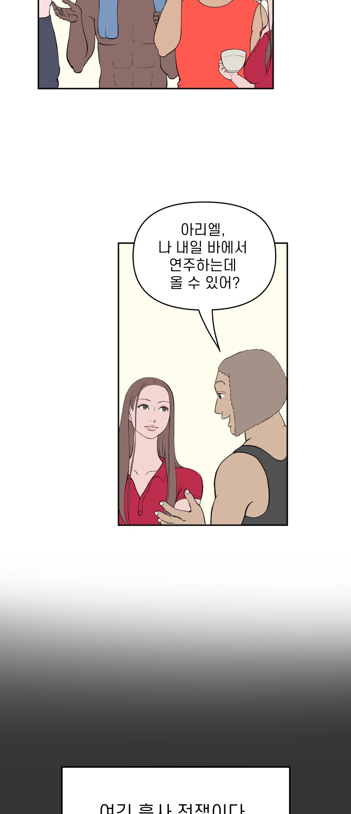10 페이지