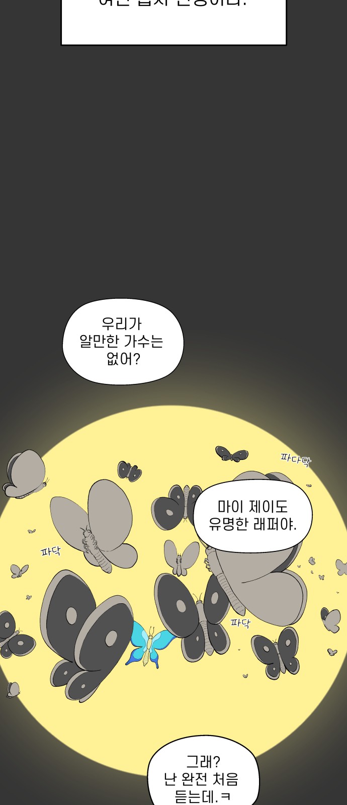 11 페이지