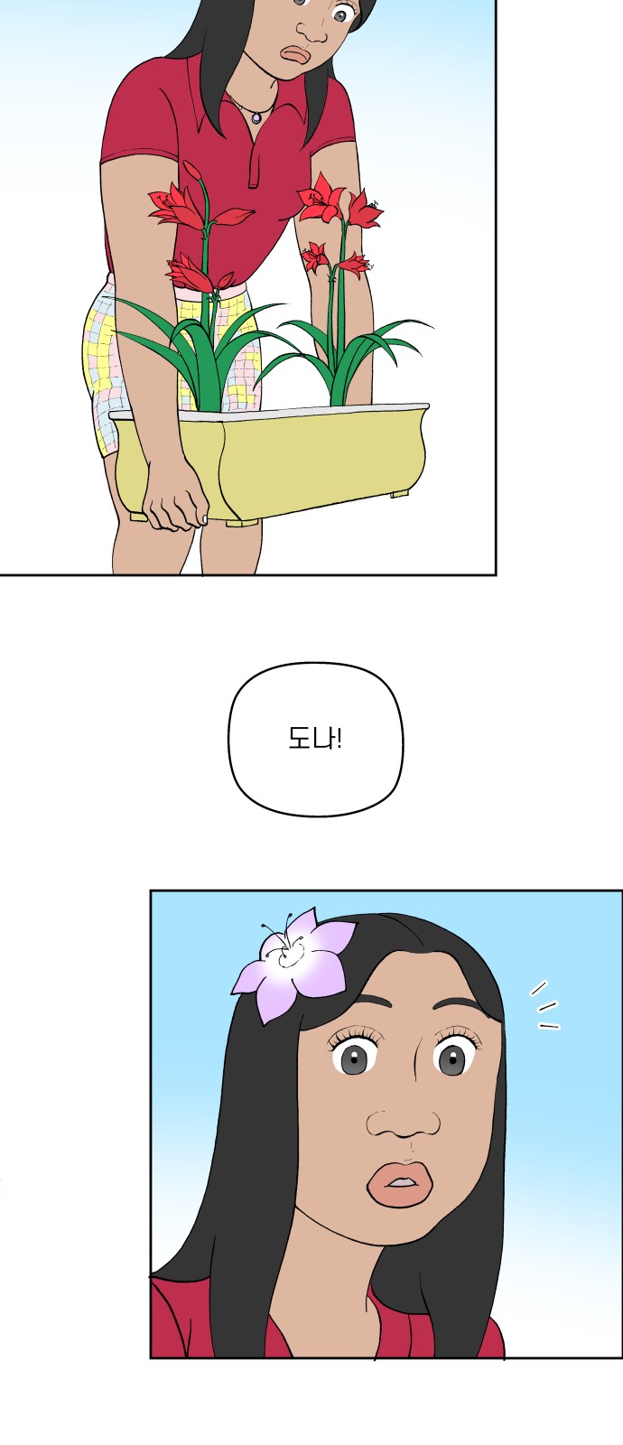 17 페이지