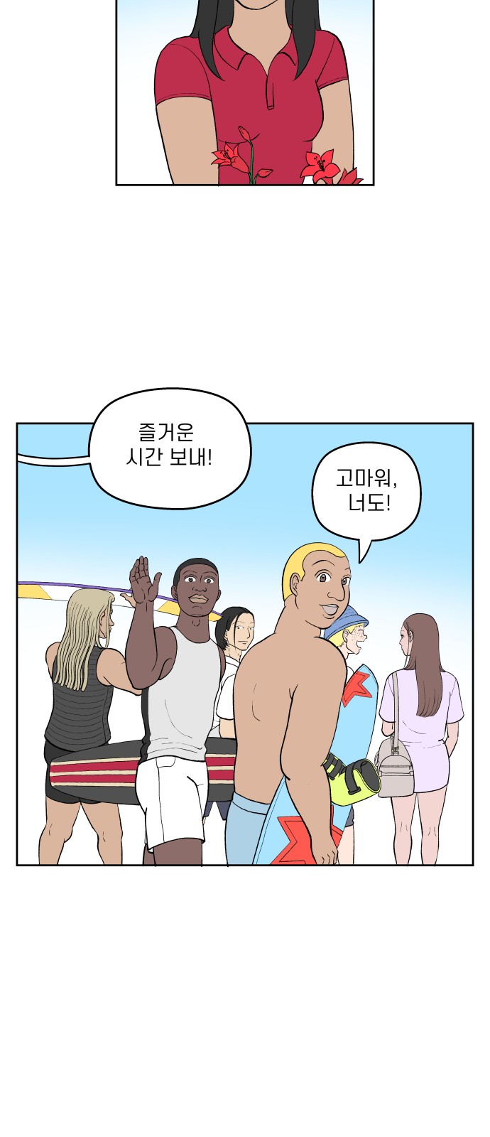 19 페이지