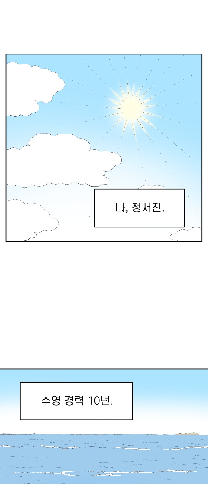 20 페이지