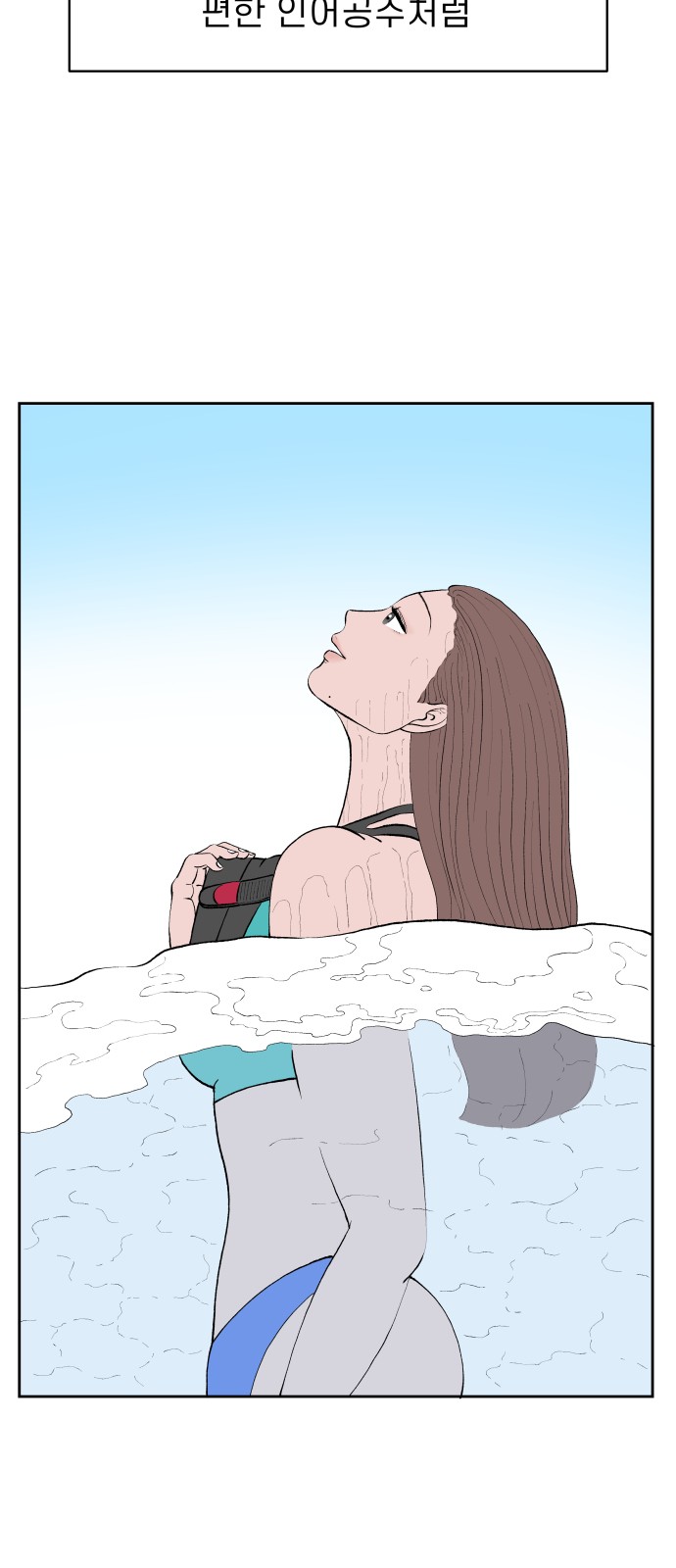 28 페이지