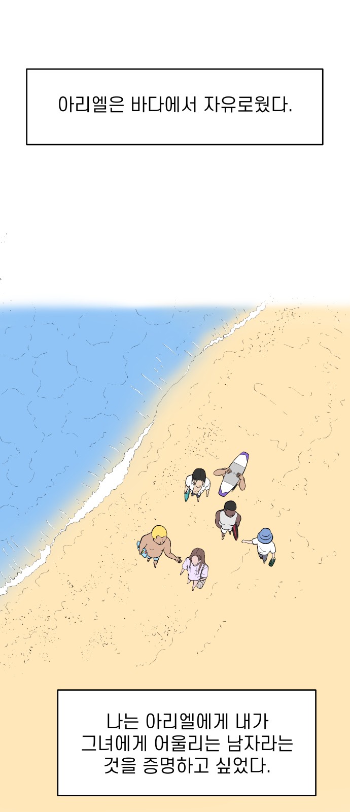 29 페이지