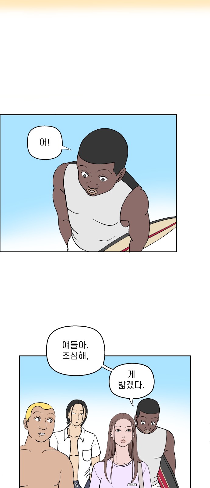 30 페이지