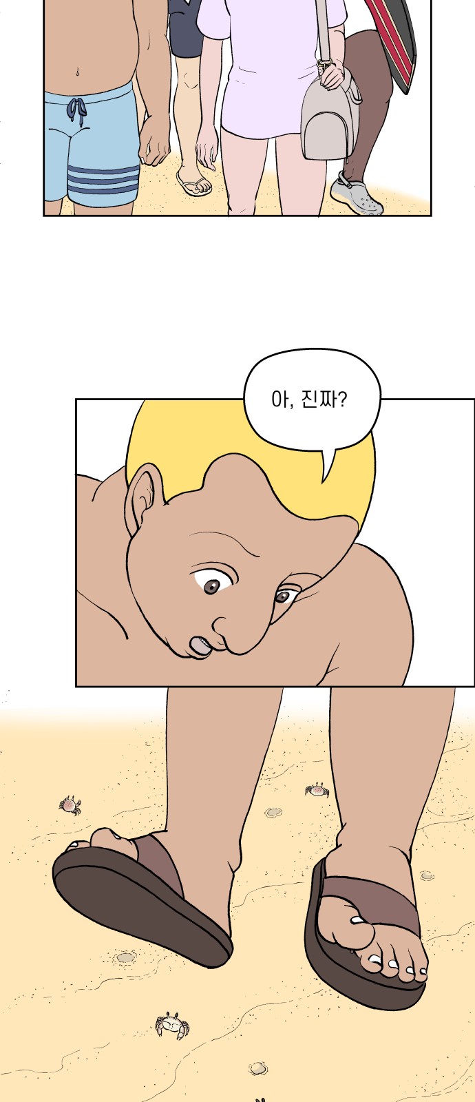31 페이지
