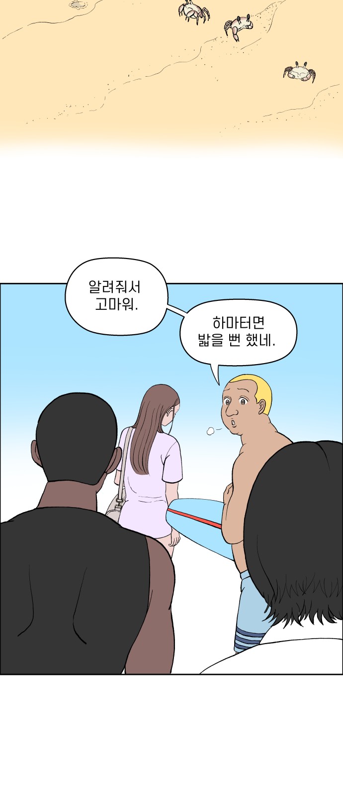 32 페이지