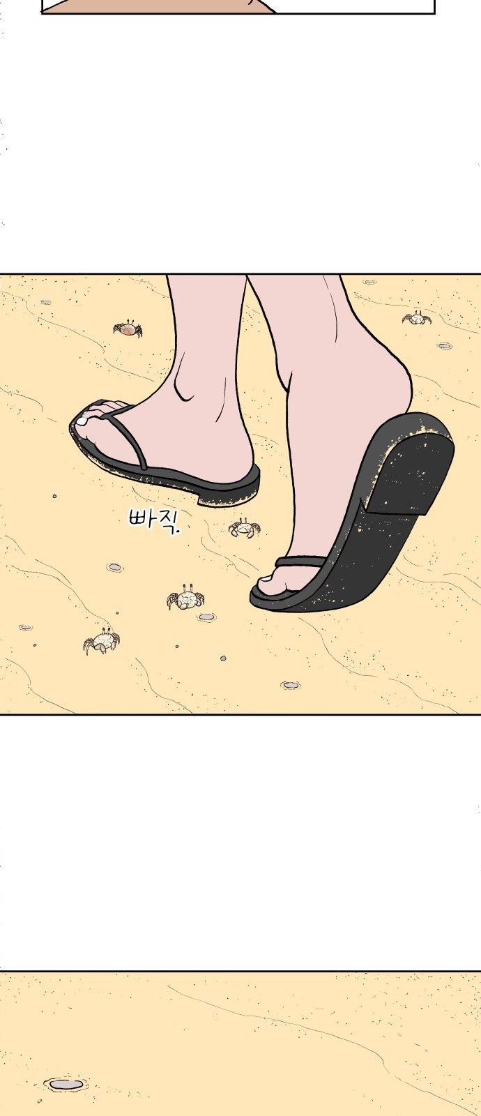 34 페이지