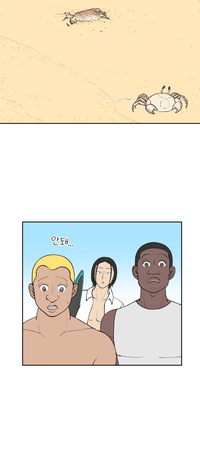 35 페이지