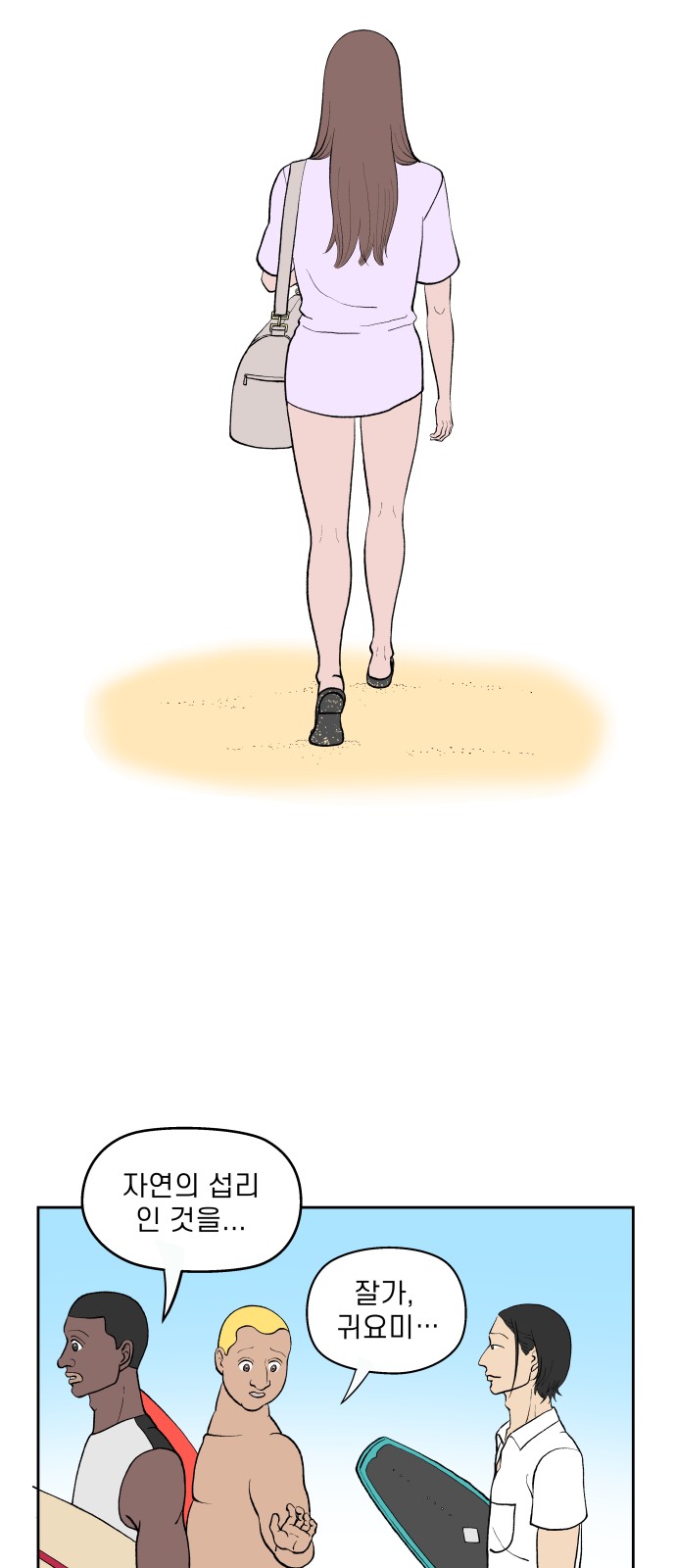 36 페이지
