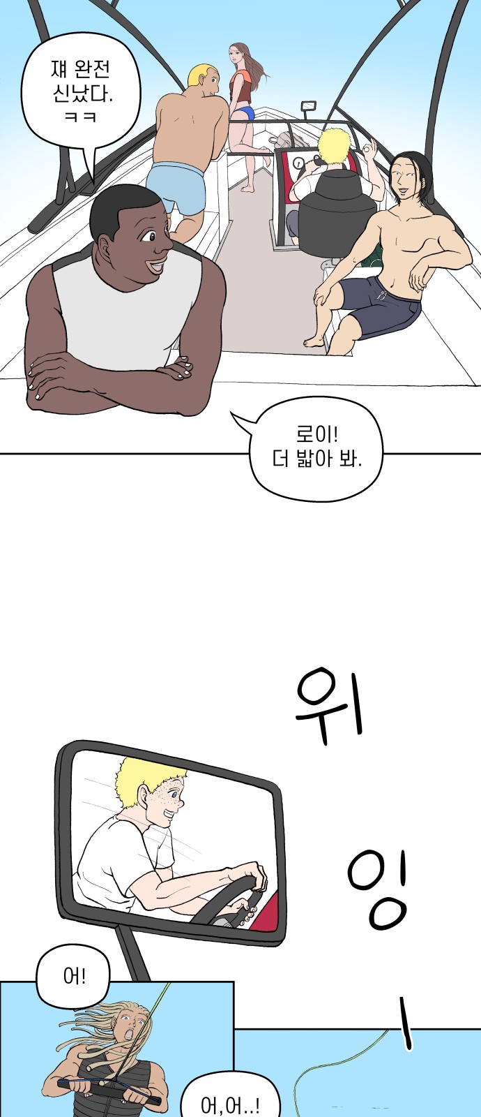 39 페이지