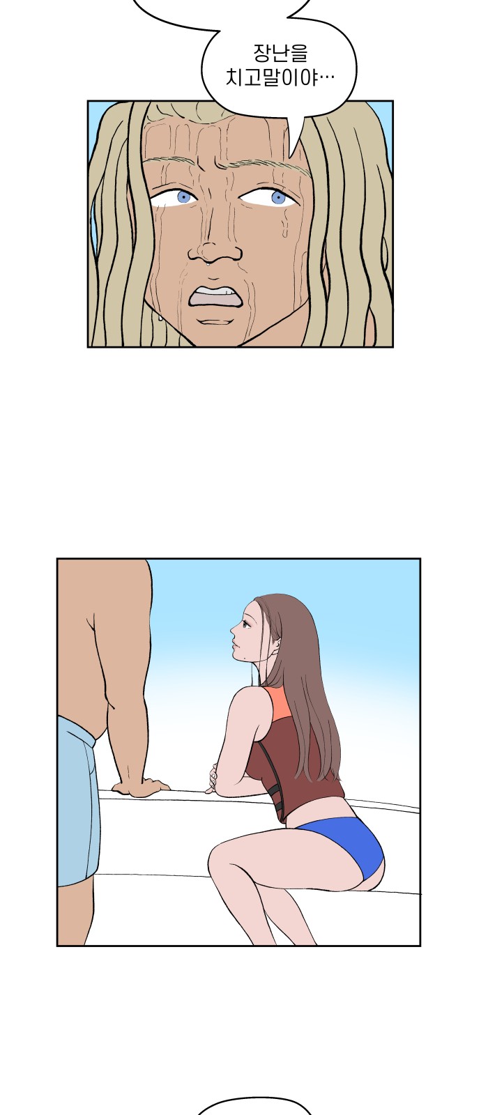 42 페이지
