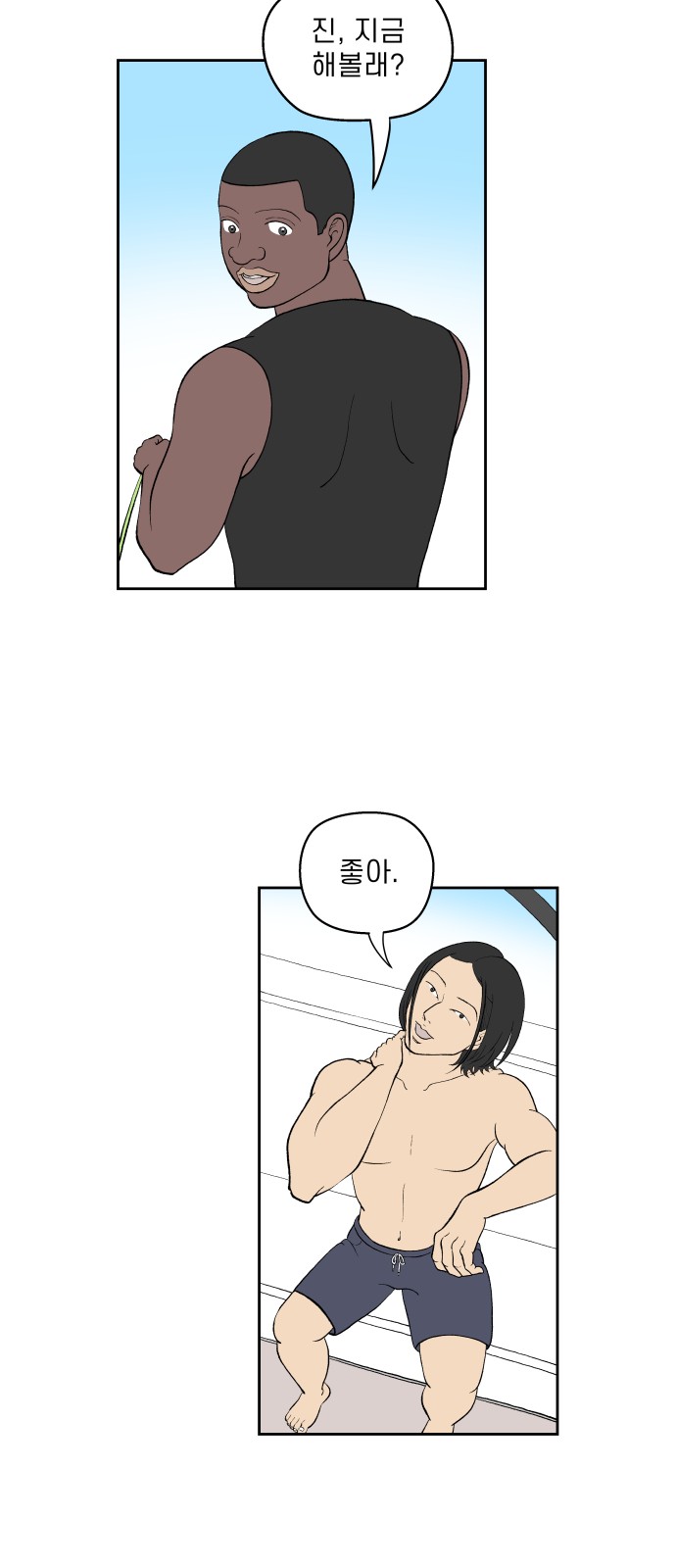 43 페이지