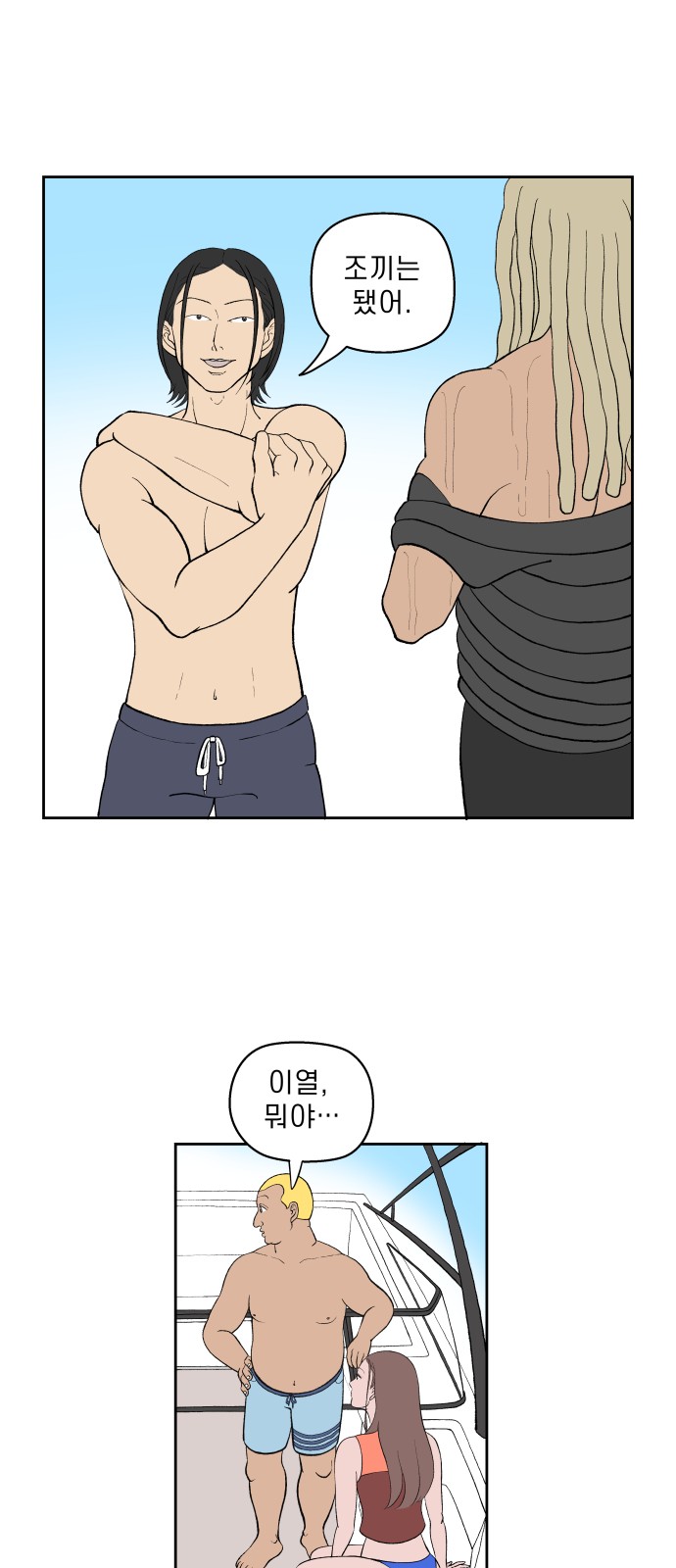 44 페이지