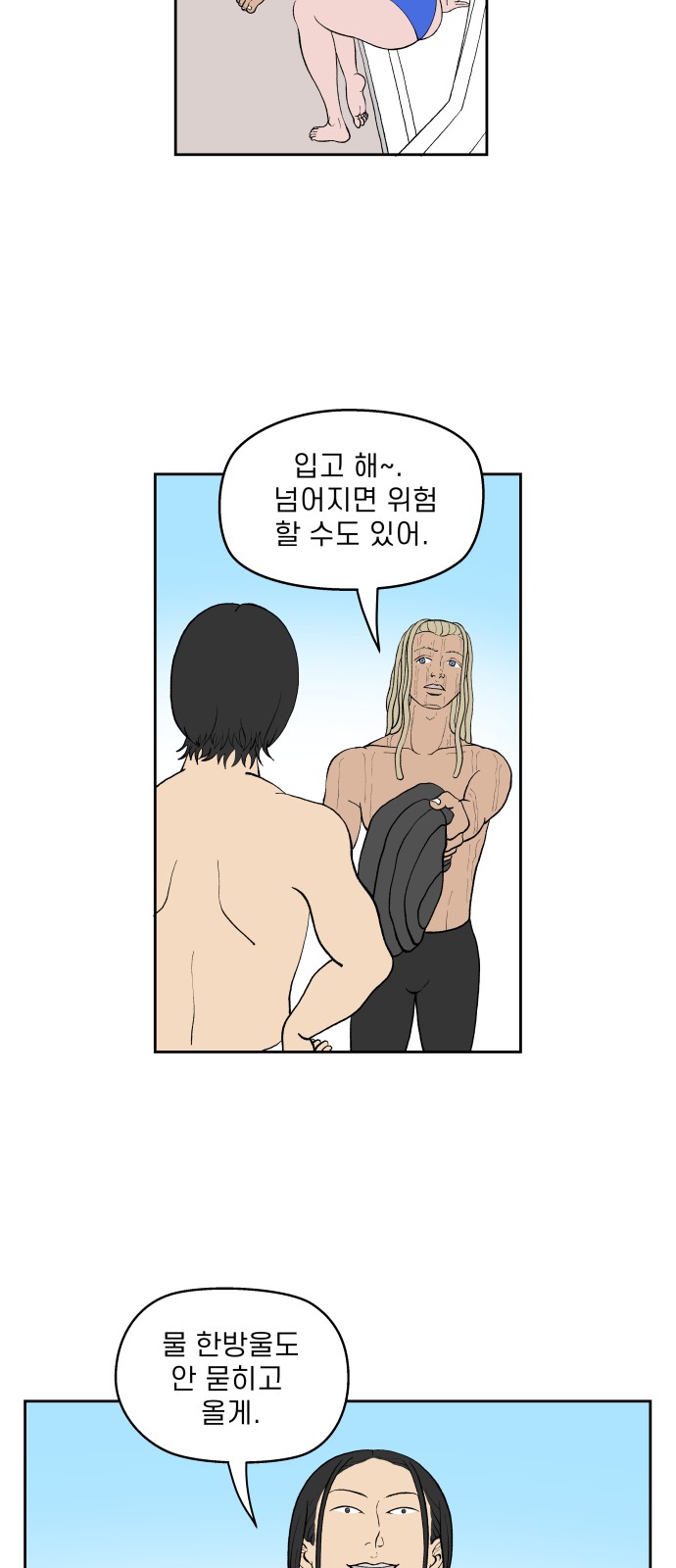 45 페이지