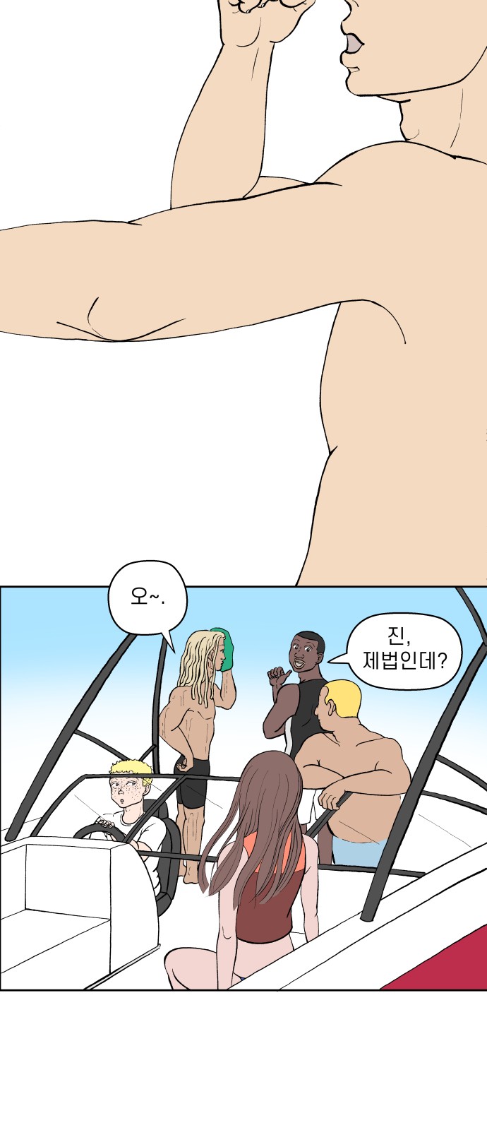52 페이지