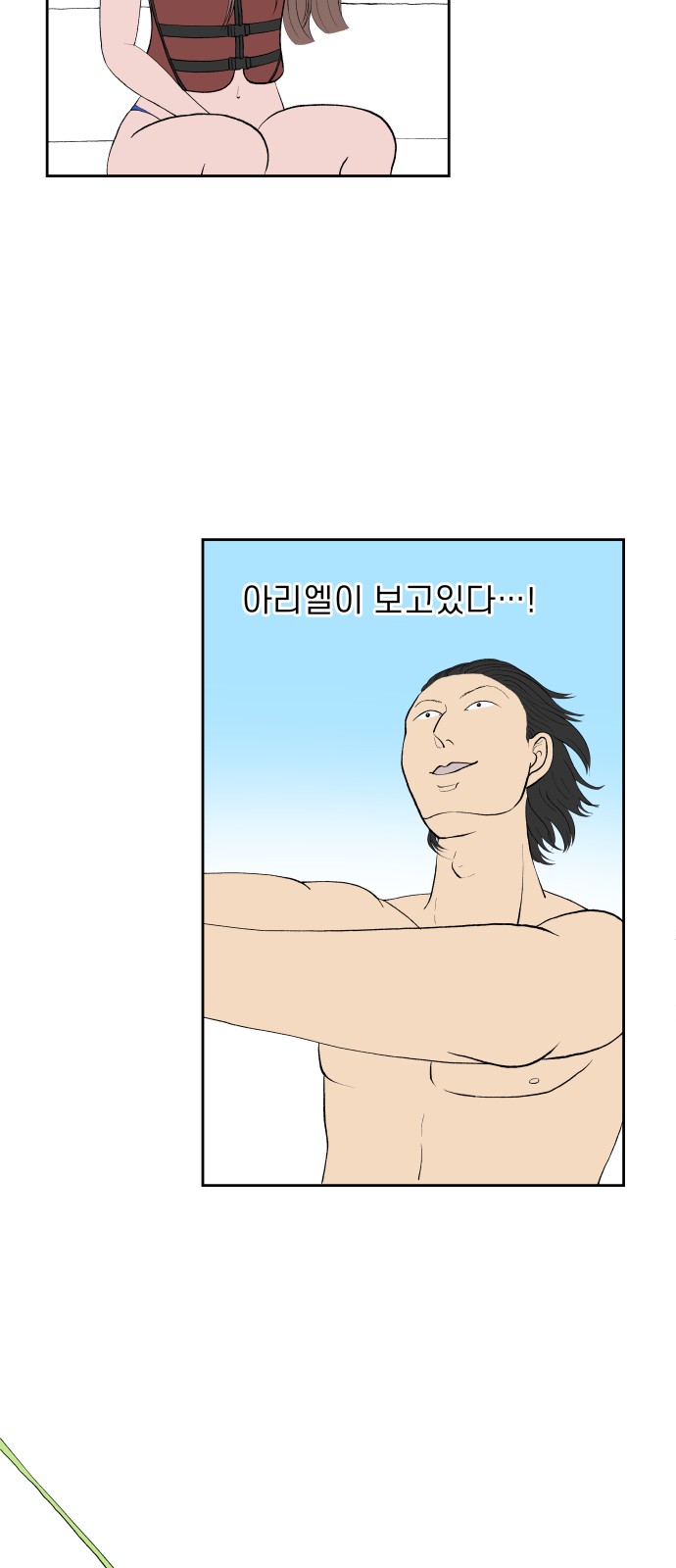 56 페이지