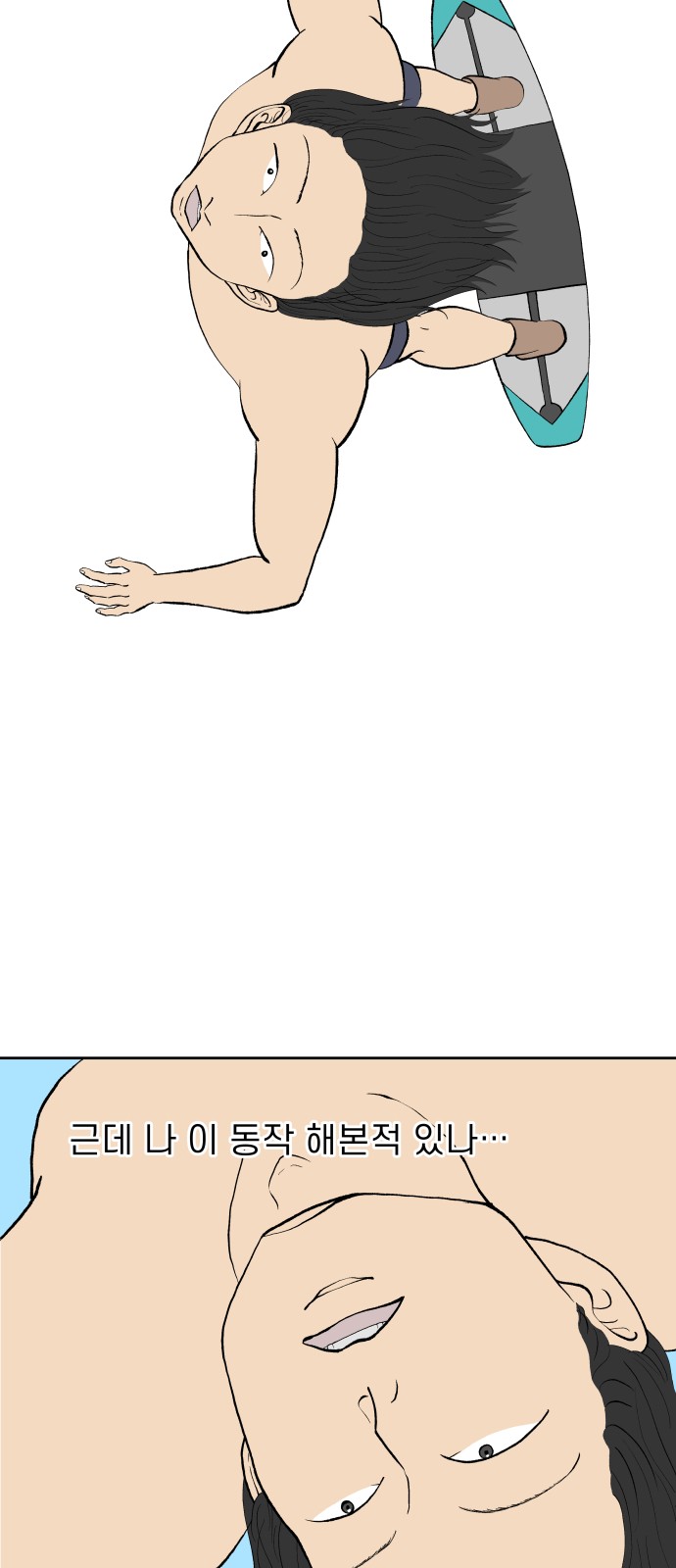 59 페이지
