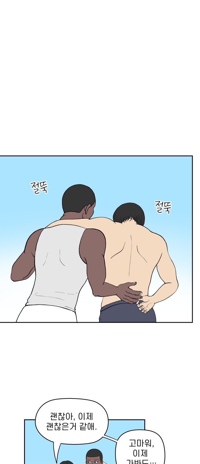 61 페이지