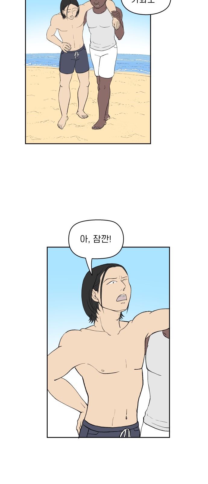62 페이지