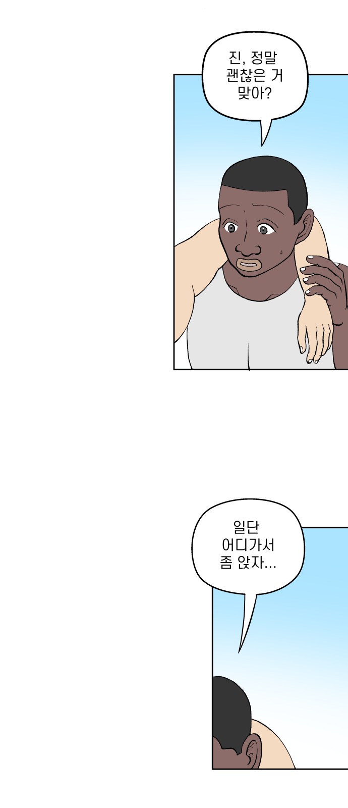 63 페이지