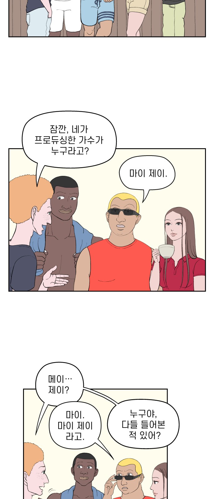 9 페이지