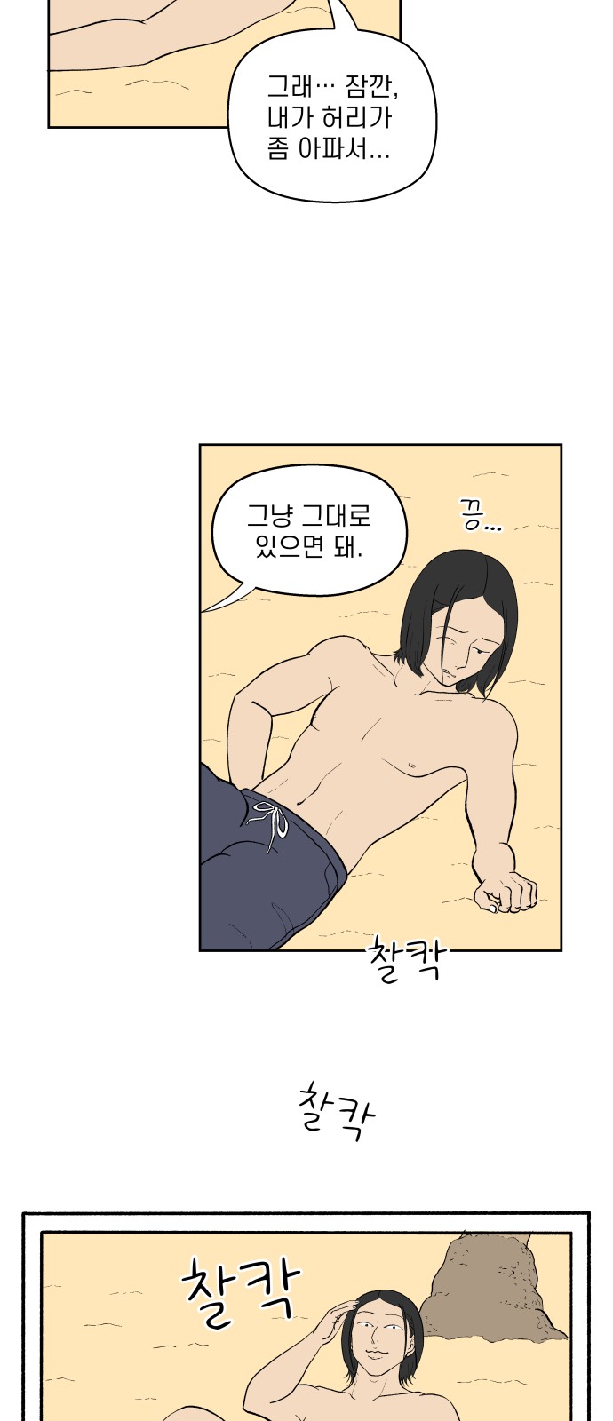 14 페이지