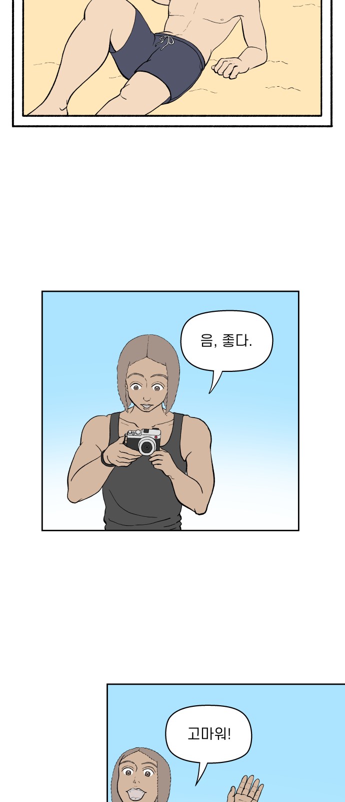 15 페이지
