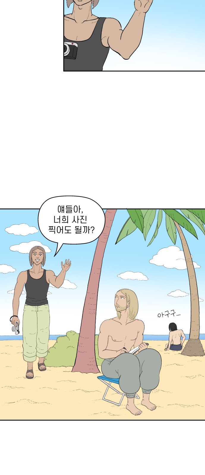 16 페이지