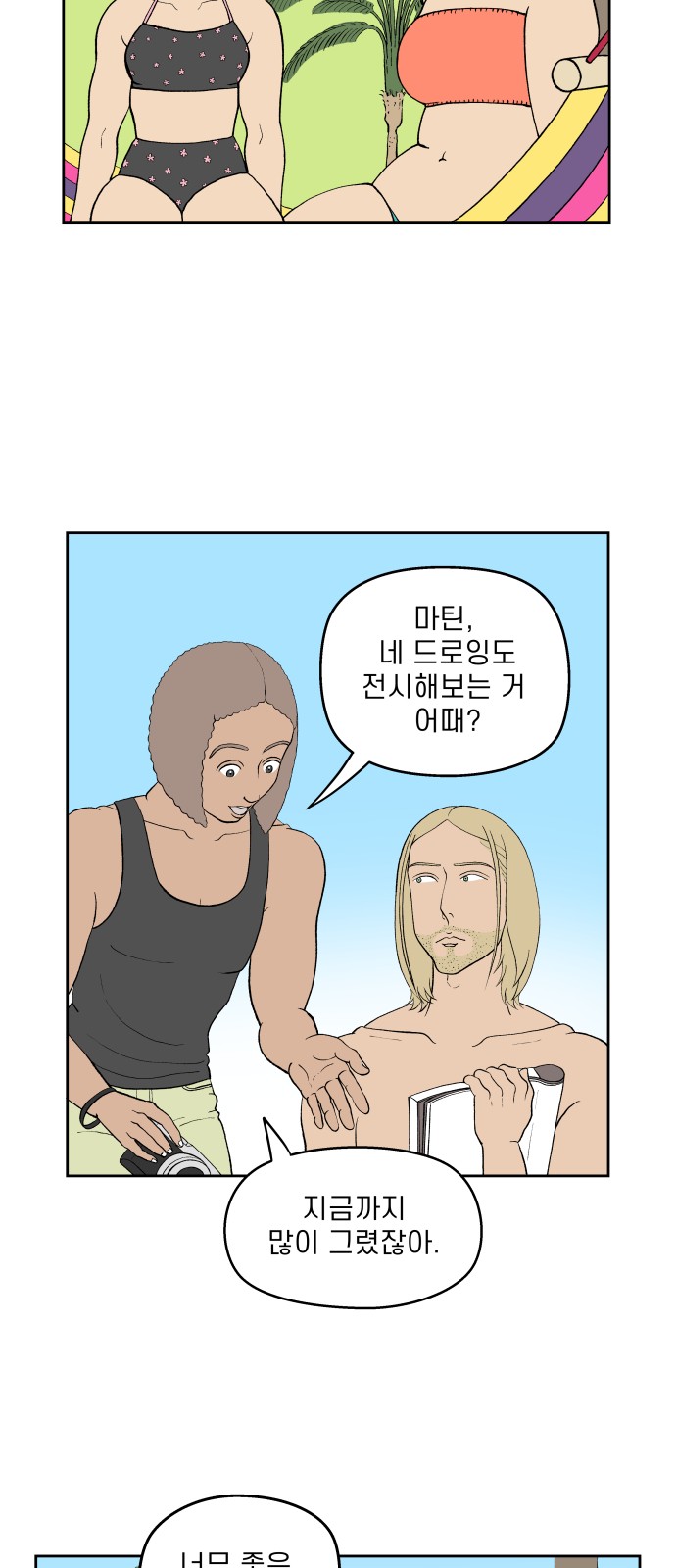 19 페이지