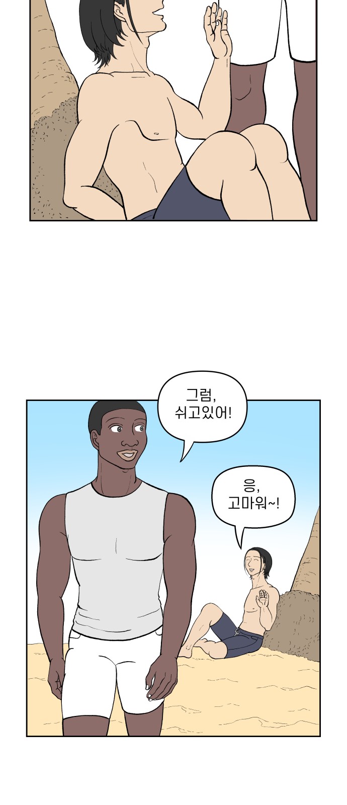 2 페이지